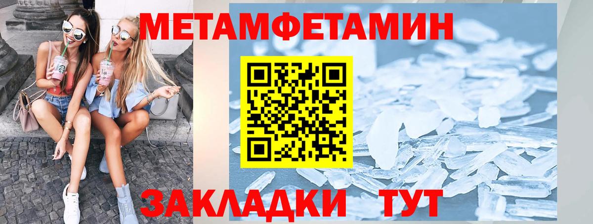 Амфетамин  Вход с VPN  Люберцы  Амфетамин 97% 