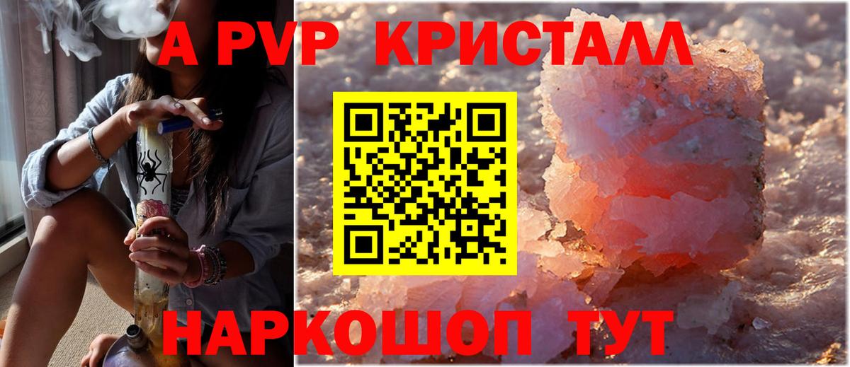 Альфа ПВП СК  Alpha PVP СК  Вход с VPN  Альфа ПВП VHQ  Люберцы 
