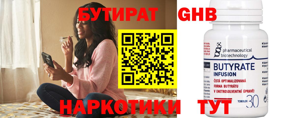 Гашиш  Люберцы  Меф МЯУ МЯУ   КОКАИН  Вход с VPN  Конопля  А ПВП СК  