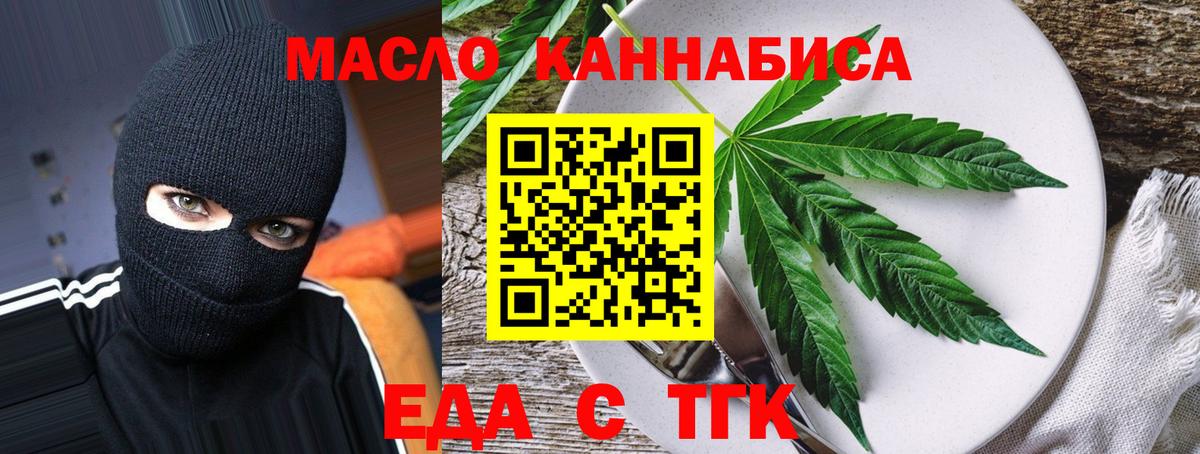 Люберцы  Canna-Cookies конопля  Вход с VPN 