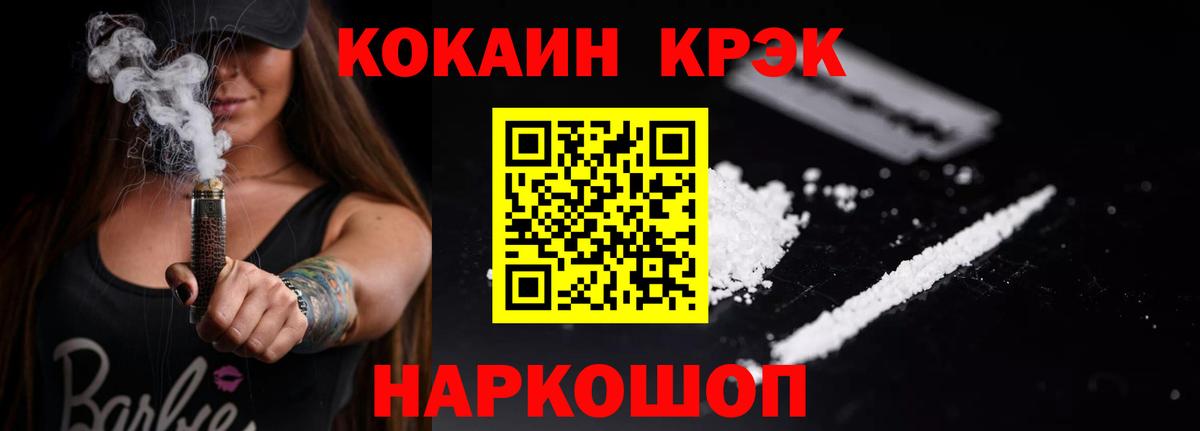 Кокаин Боливия Люберцы