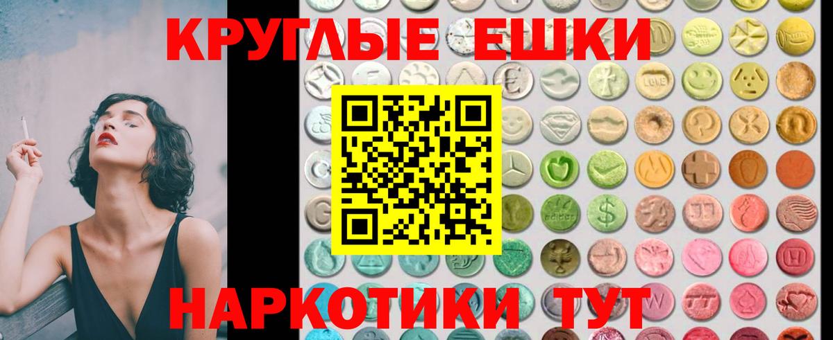ЭКСТАЗИ louis Vuitton  Ecstasy TESLA  Люберцы  Ecstasy  мориарти формула  Вход с VPN 