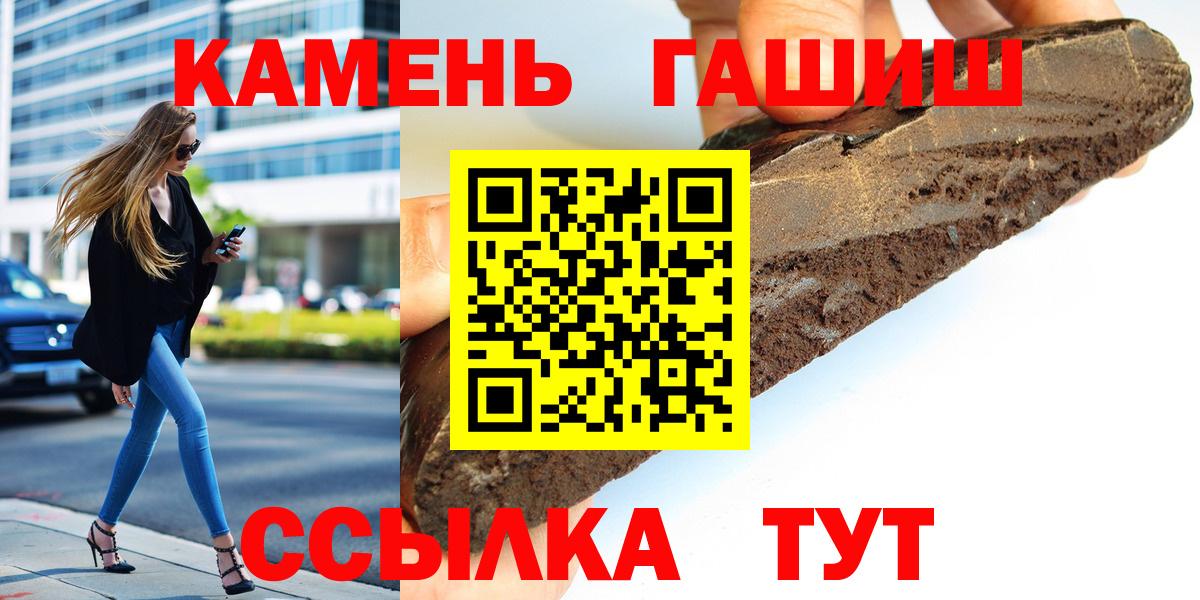 ГАШИШ 40% ТГК  хочу наркоту  Люберцы  Вход с VPN  Гашиш гарик 