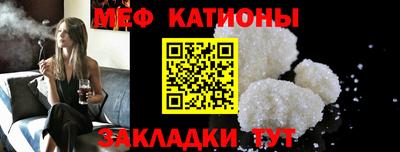 метамфетамин Камышлов