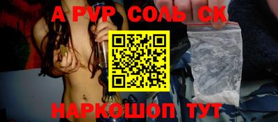 гидра Канаш