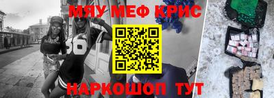 мефедрон VHQ Кандалакша