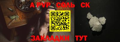 гидра Канаш