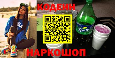 мефедрон VHQ Кандалакша
