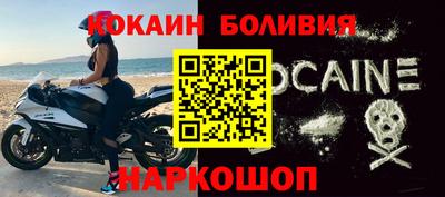 метамфетамин Камышлов