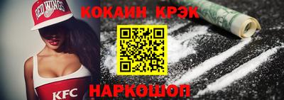 гидра Канаш