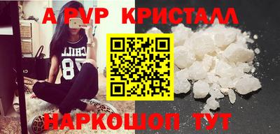 метамфетамин Камышлов