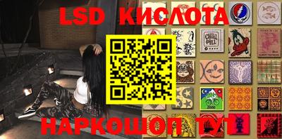 мефедрон VHQ Кандалакша