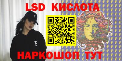 метамфетамин Камышлов
