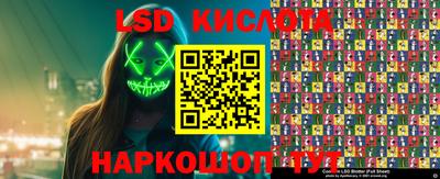 метамфетамин Камышлов