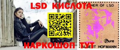 метамфетамин Камышлов