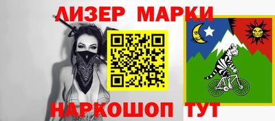 гидра Канаш