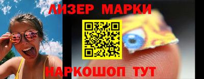 метамфетамин Камышлов