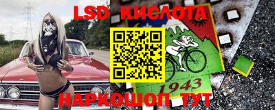 гидра Канаш