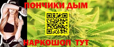 гидра Канаш
