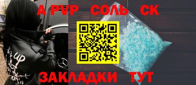 мефедрон VHQ Кандалакша