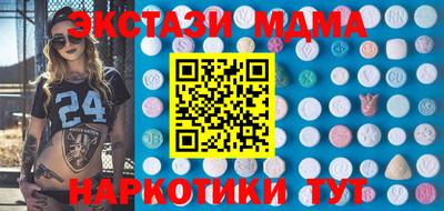 гидра Канаш