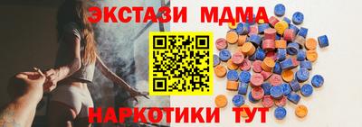 гидра Канаш