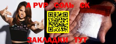 гидра Канаш
