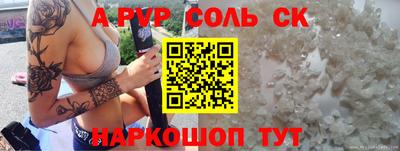 метамфетамин Камышлов