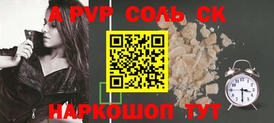 мефедрон VHQ Кандалакша