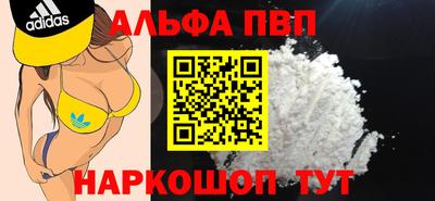 гидра Канаш