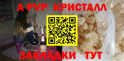 мефедрон VHQ Кандалакша