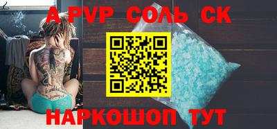 гидра Канаш