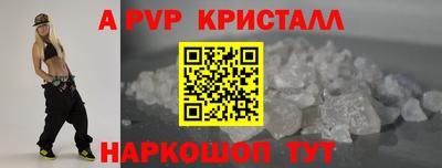 гидра Канаш