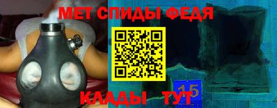 метамфетамин Камышлов