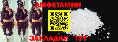 мефедрон VHQ Кандалакша