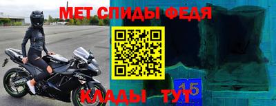 метамфетамин Камышлов