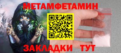 мефедрон VHQ Кандалакша