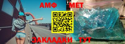 мефедрон VHQ Кандалакша