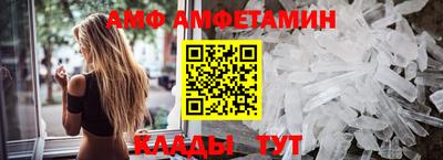 метамфетамин Камышлов