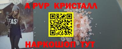 мефедрон VHQ Кандалакша