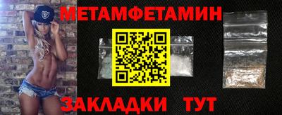 гидра Канаш