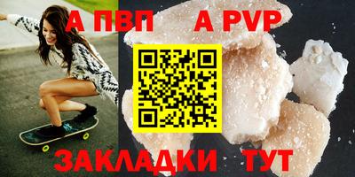 гидра Канаш