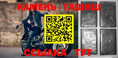 метамфетамин Камышлов