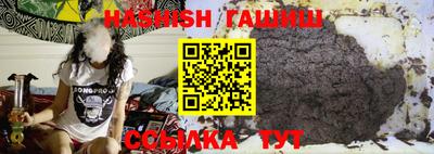 гидра Канаш