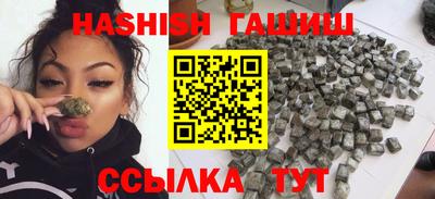 гидра Канаш