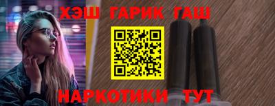 мефедрон VHQ Кандалакша