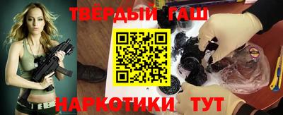 метамфетамин Камышлов