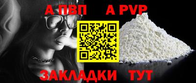 гидра Канаш
