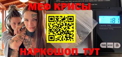 метамфетамин Камышлов