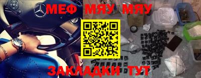 метамфетамин Камышлов
